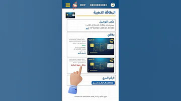 إعادة طلب كود البطاقة الذهبية 2024 
