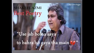 Use Jab Bolna Aaya To Behra Ho Gya Tha Main| Mushaira (Al)| Shakeel Azmi| Urdu Gazal|