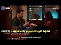 مسلسل الأعراف الحلقة 19 اعلان 6 الرسمي مترجم للعربيه