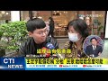 【整點精華】20210309 辮子妹直擊時間!同居疑雲稱"分租"你覺得?