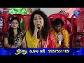 Akhire Thau Bahuda Ratha || Odia Jagannatha Bhajan || Arpita Choudhury Mp3 Song