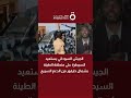الجيش السوداني يستعيد السيطرة على منطقة الطينة بشمال دارفور من الدعم السريع