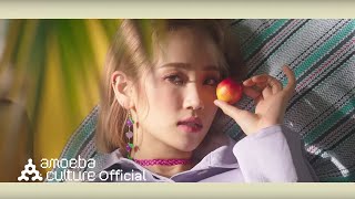 핫펠트(HA:TFELT) - ‘위로가 돼요(Pluhmm)’ M/V chords