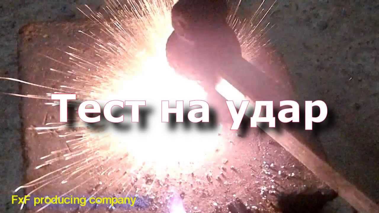 Полиакрилат натрия пропитанный хлоратом калия - YouTube