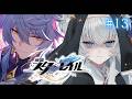 【崩壊:スターレイル】#13 第3章 ピノコニー ストーリー攻略【#ぶいぱい┊#鍵宮シエル】