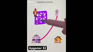 Connect with them to help them get home safely. #games #youtudeshrts #caregames