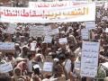 ياشعب فجر ثورة الاحرار ياشعب فجر ثورة الاحرار