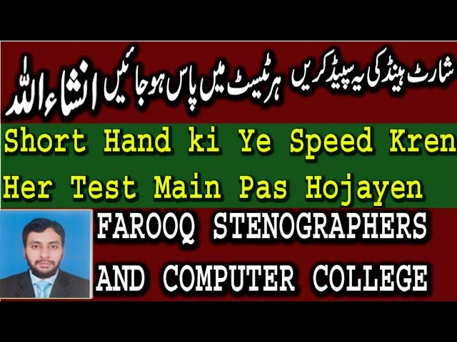 10 sala Pakistani bacha, bijli se bhi taiz typing speed 
