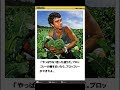 #ボケて　声に出して読んでみた！Part２２ #Shorts