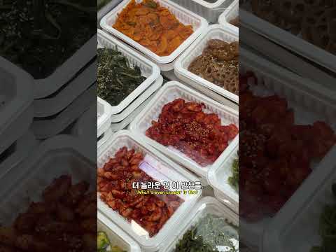 시립대 술고래 사장님이 전농로터리시장 반찬가게 #가정식반찬가게