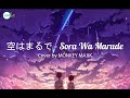 空はまるで | Sora Wa Marude | Monkey Majik | Lyrics | vietsub | LIMEC | nhạc nhật có lời