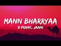 Mann Bharryaa 2.0 Lyrics| Shershaah | Sidharth – Kiara | B Praak | Jaani