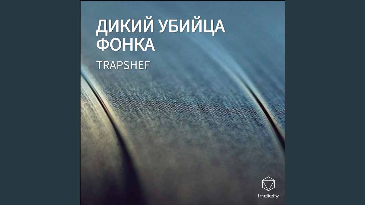 Смачный жигуль - YouTube