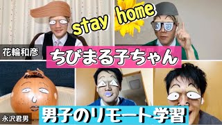モノマネ大会
