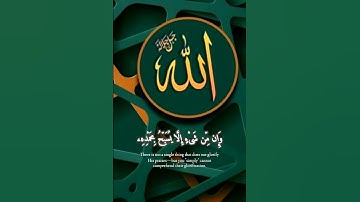 سبحانه وتعالى عما يقولون علوا كبيرا ) #جديد #ياسر_الدوسري #سوره_الاسراء #تلاوة_خاشعة كرومات #quran