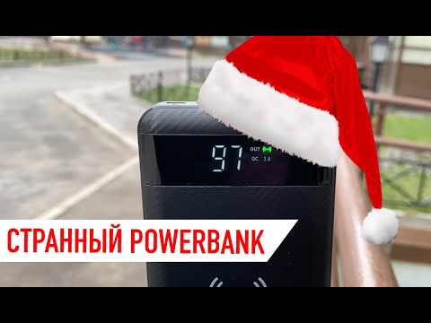 HIPER SX 10000. Странный пауэрбанк