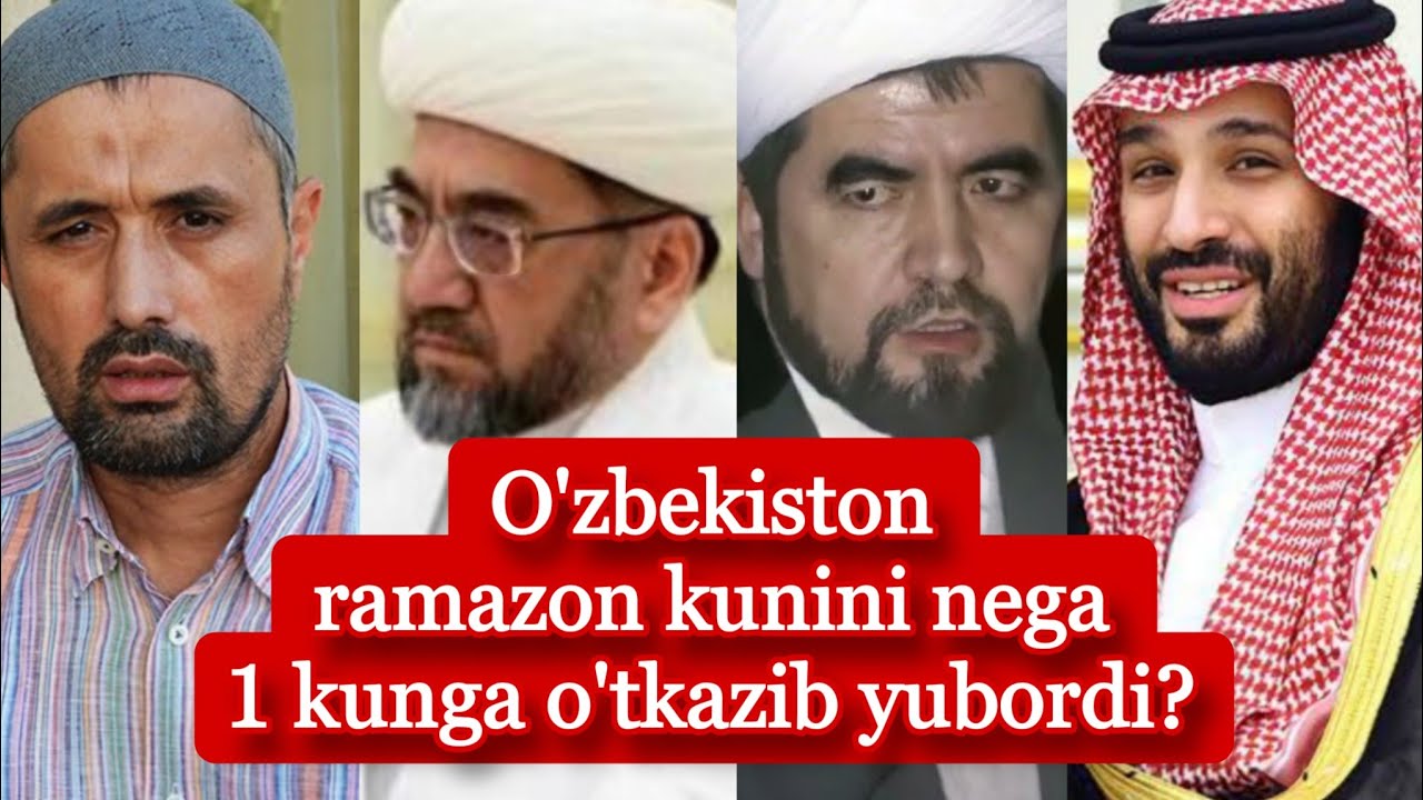 РАМАЗОН КУНИНИ УЗГАРТИРИШГА КИМ БУЙРУК БЕРДИ