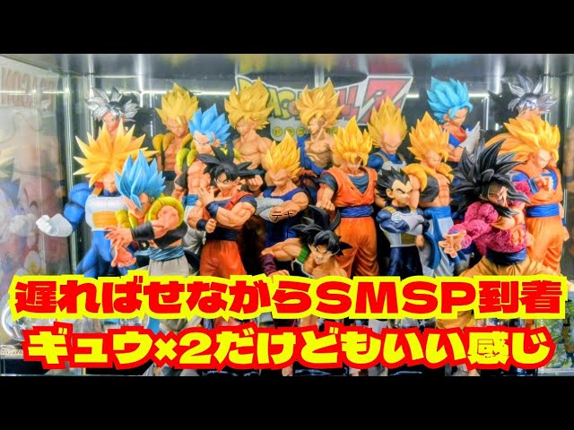 ドラゴンボール】これは凄い！！ベジットのガレージキット買っちゃい