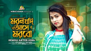 Video Download