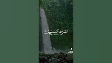 #qurankarem397. القارئ يوسف الصقير.  القران الكريم كاملا سورة الفاتحة
