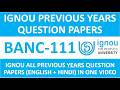 BANC-111 || IGNOU PREVIOUS YEARS QUESTION PAPERS || BANC-111 EXAM QUESTION PAPER IN HINDI &amp; ENGLISH