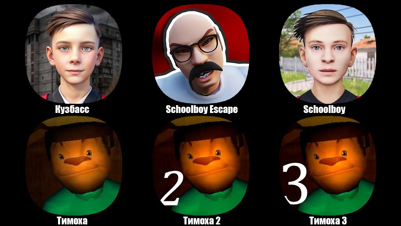 5 ночей с Тимоха все серии,Кузбасс Schoolboy Home Runaway,Schoolboy Escape Runaway,SchoolBoy Runaway