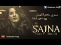 Full Sad Song - Sajna Full song - Yashal Shahid - Sajna Sad Song - teri yaadan sahare