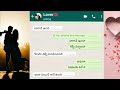 🙈 Lovers After SE*X | LoversChat | Telugu Chats