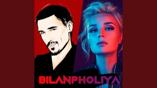 Смотреть клип Bilanpholiya (Feat. Полина Гагарина)