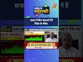 बाजार में किन सेक्टर्स में हैं निवेश के मौके? देखिए Valentis Advisors के Founder &amp; MD से खास चर्चा!
