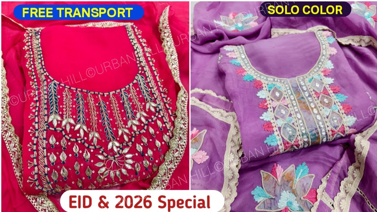 सब कुछ लो घर बैठे FREE TRANSPORT दिल छू लेने वाले सूट SOLO Ladies Suit New Designs With Price