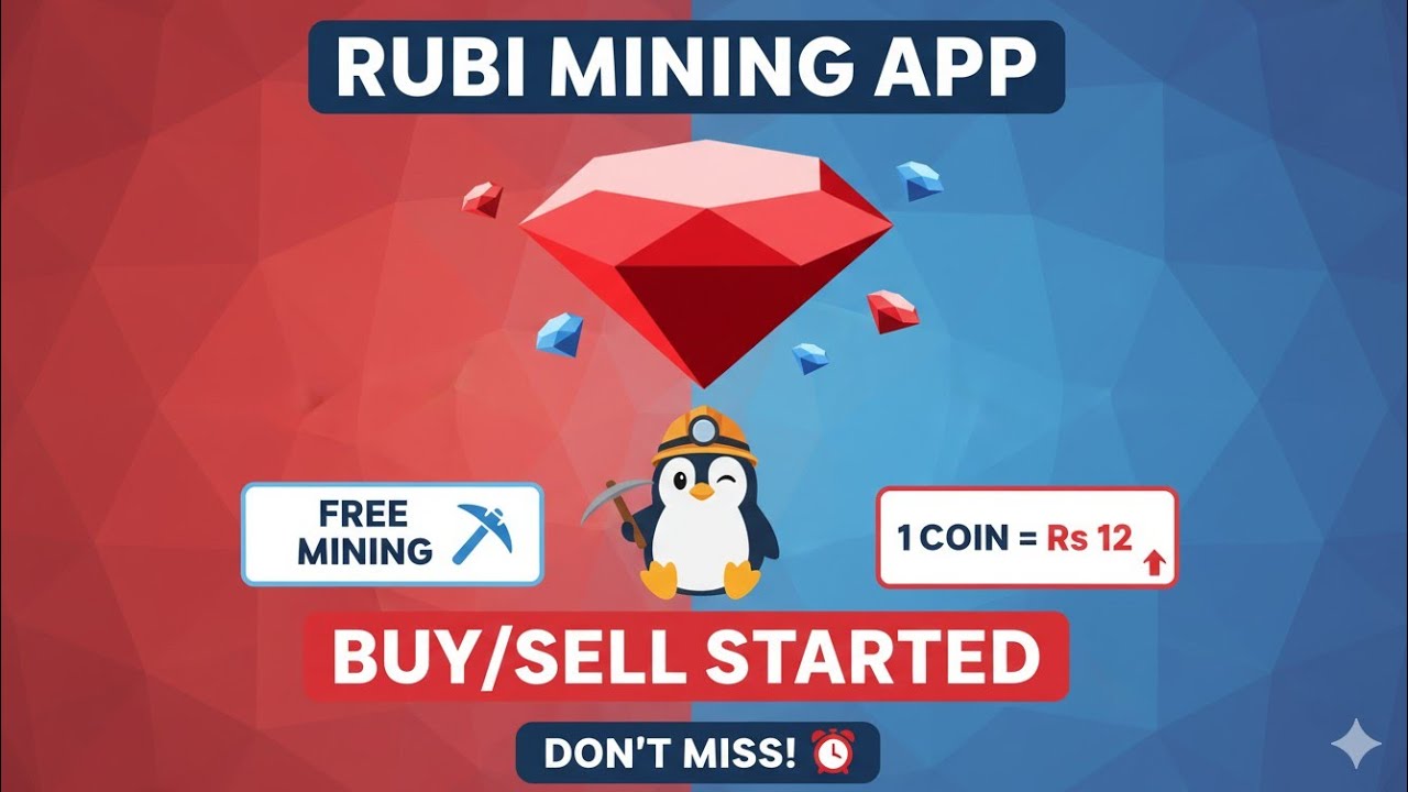 💰 RUBI Mining App Se Kamao Free Coins | 1 Coin = Rs 12 | Buy/Sell Started!