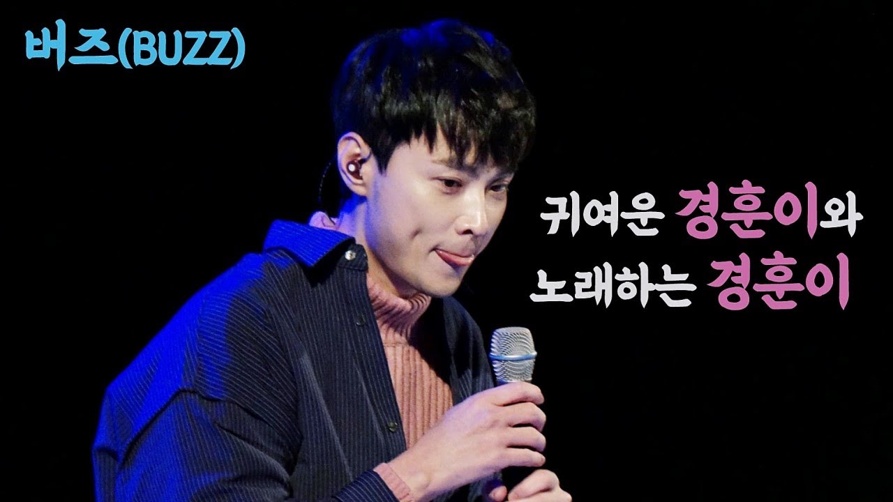 [민경훈] 사랑하지 않은 것처럼 │남자를몰라│비망록│Funny Rock│나에게로 떠나는 여행│8년만의 여름