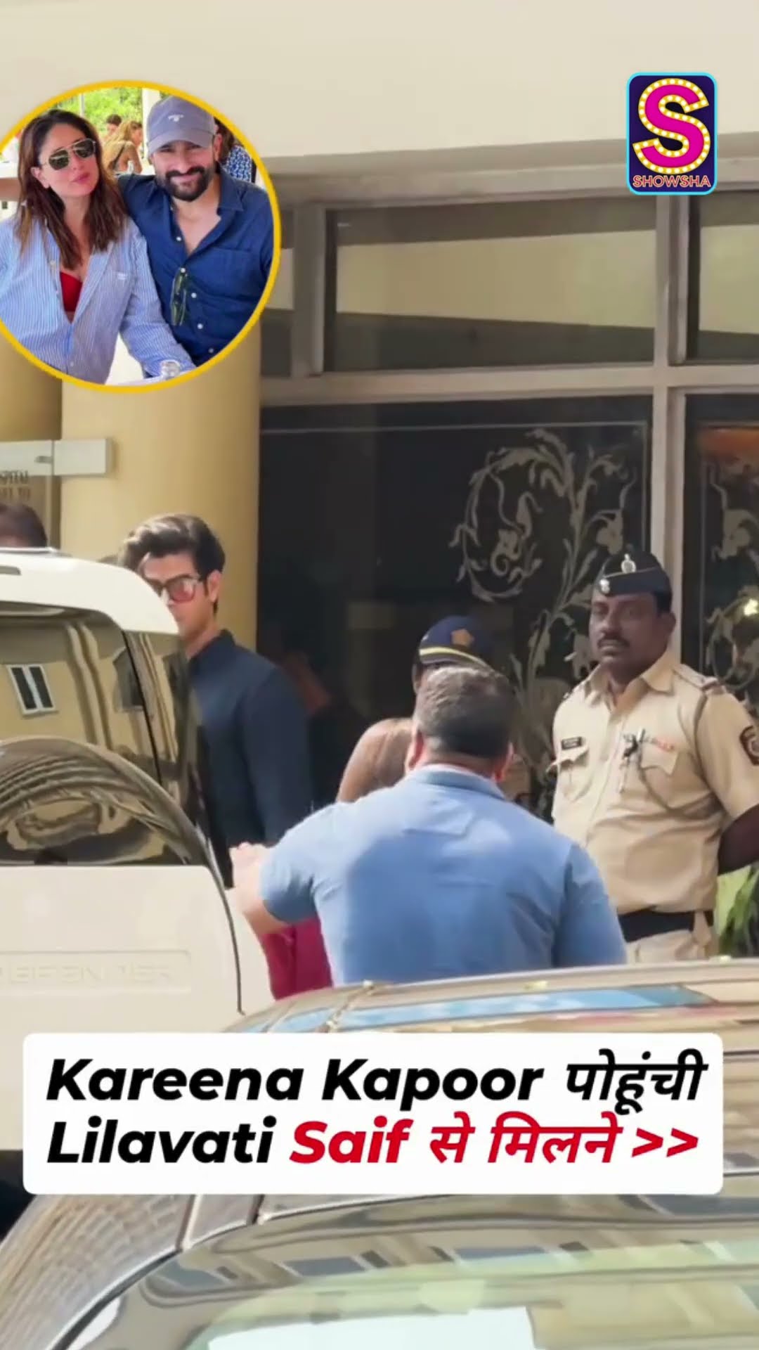 Kareena Kapoor Khan Arrives At Lilavati Hospital To Meet Saif Ali Khan | #shorts N18S #bollywood