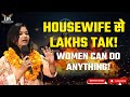 एक कार का सपना… और आज लाखों की कमाई! Rashmi Gupta ने बदल दी हर हाउसवाइफ की सोच🔥