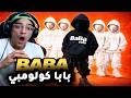 Colomby BABA كولومبي بابا Original Reaction