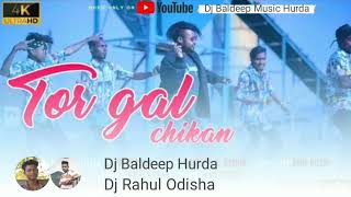 Tor Gal Chikan Chikan New Nagpuri Dj Remix Song 2023 New Nagpuri Dj Hard Bass Dj Baldeep Vs Dj Rahul