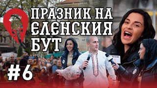 :   ! |     | Welcome to Bulgaria