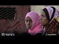The Stream UN Accuses Eritrea Of Possible Crimes Against Humanity 