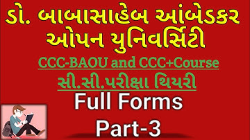 Dr.Babasaheb Ambedkar Open University CCC Theory Exam | CCC Exam Full Forms Part-3 | Archies adda