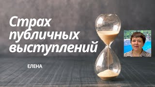 Елена Козорез   Публичные выступления