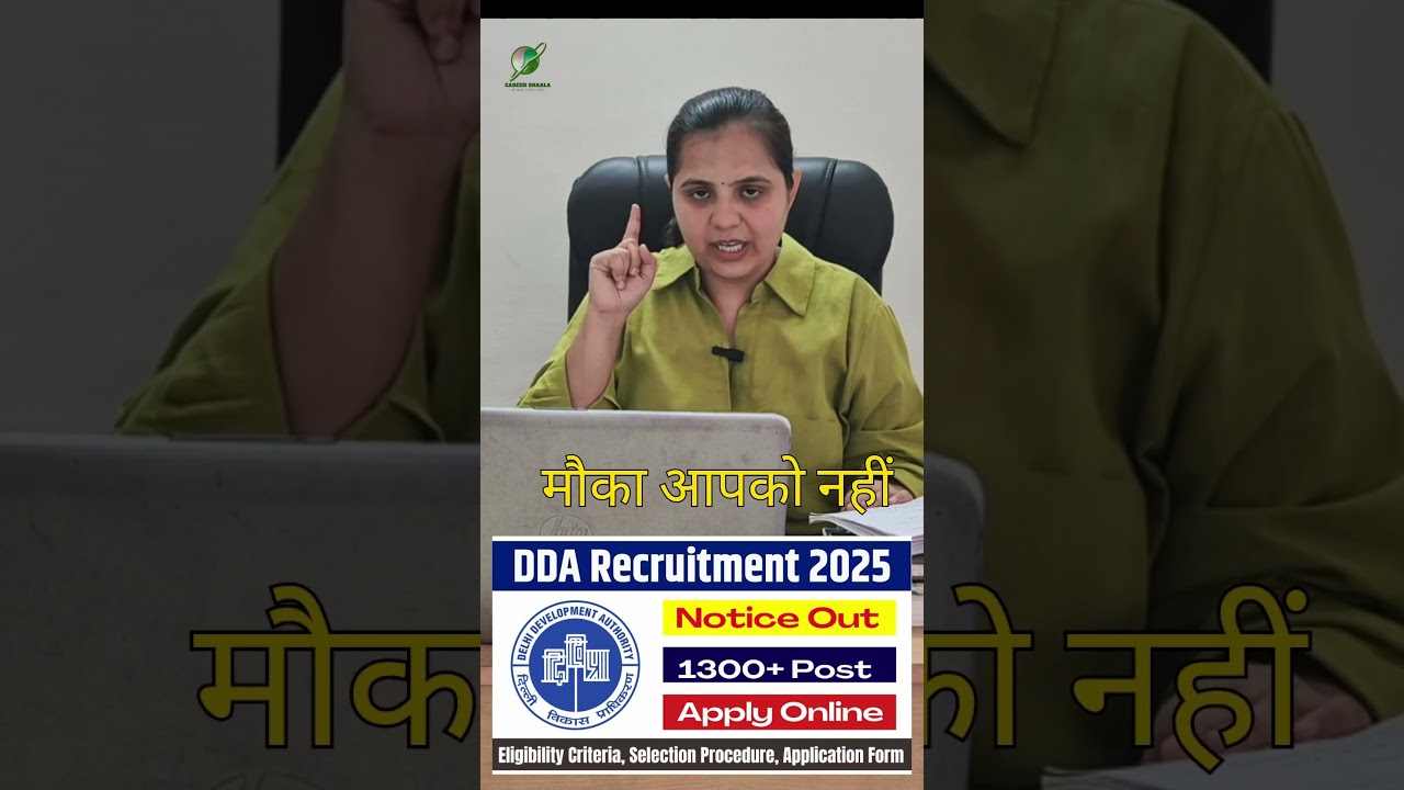Delhi Development Authority Recruitment 2025 | DDA 2025 Notification Out | Full Details