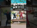 Y!mobile「世界中で輪になって」篇 for short