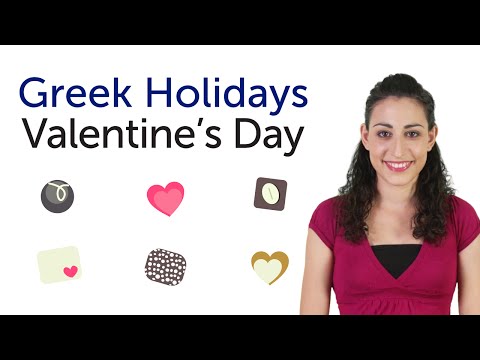 Βίντεο: Το Valentine είναι το άνοιγμα της πέμπτης σεζόν
