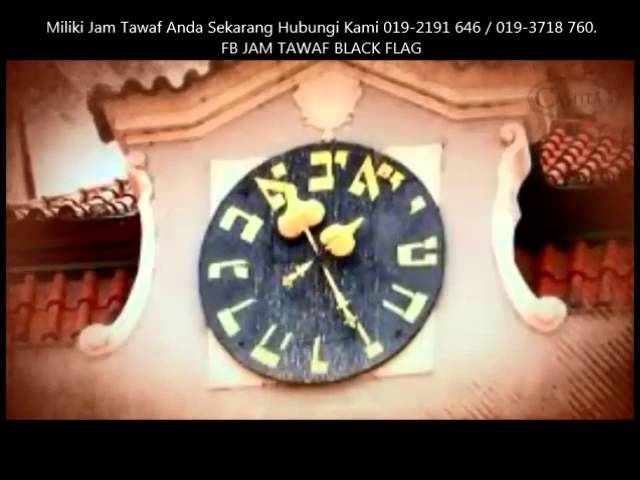 Kelebihan Jam Tawaf Youtube