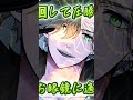 【歌ってみた】ふあっく