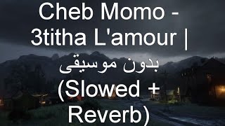                              بدون موسيقى                              اكسبلور         بدون موسيقى - اسمعها