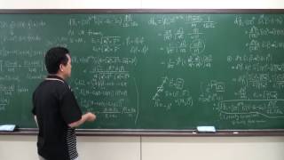 2 2 Two Body phase space  Lorentz Invariant   2