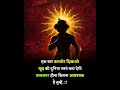 एक बार खुद को कमजोर दिखाओ, फिर अपनी मेहनत से जवाब दो 🔥#MotivationalQuotes #Success #Mindset