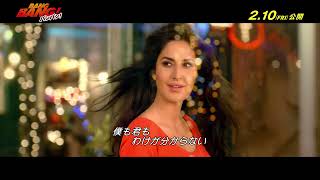 『バンバン！』予告